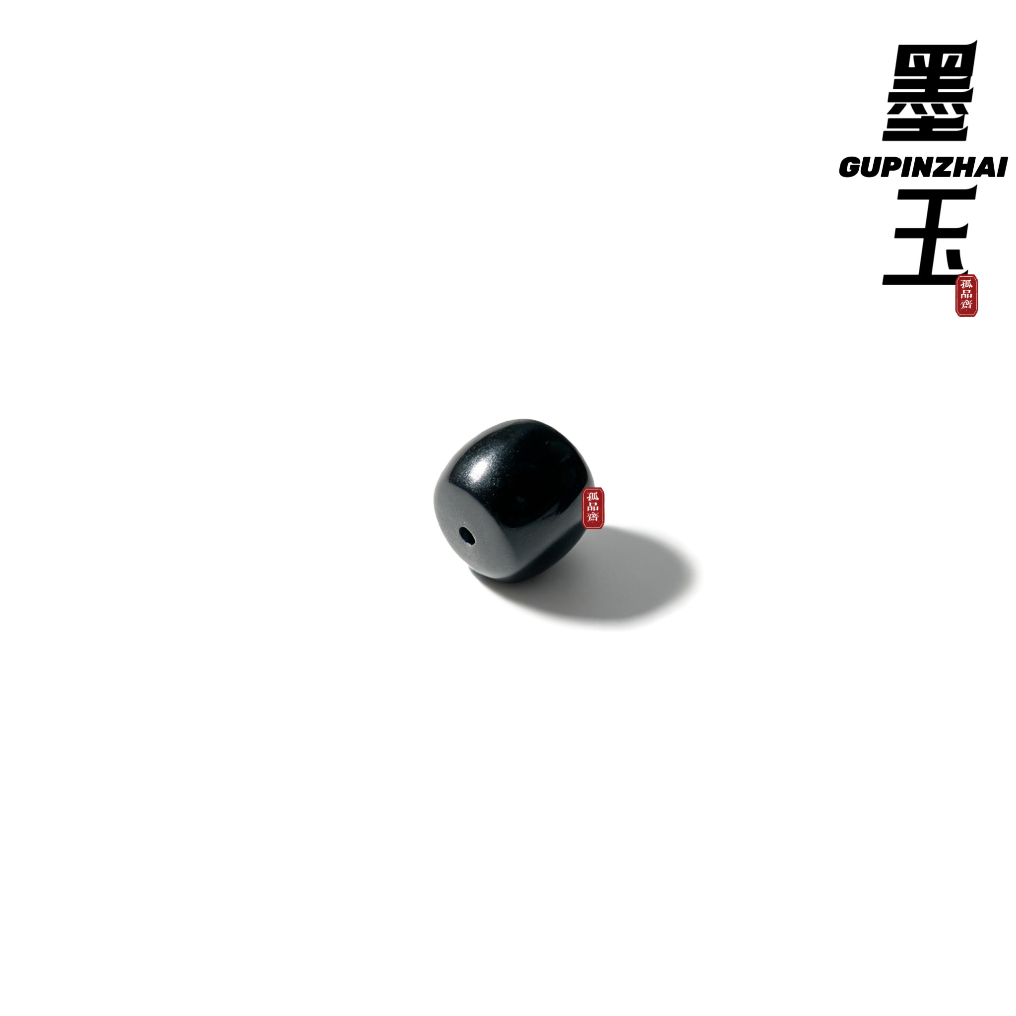 GUPINZHAI·直切墨玉和田玉单珠高端珠宝饰品文玩菩提手串配饰图片