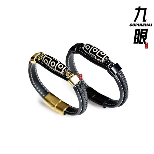 台湾九眼手环手链精品珠宝