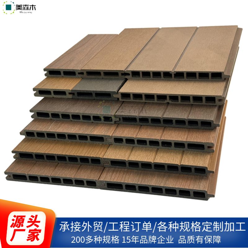 塑木围栏板别墅铝合金U型槽防腐