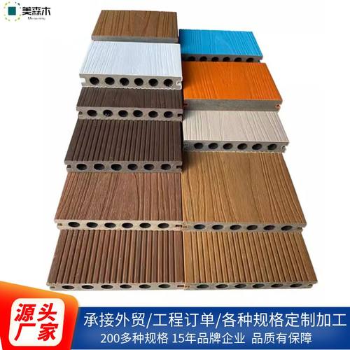 塑木别墅花园三代3D共挤地板防腐