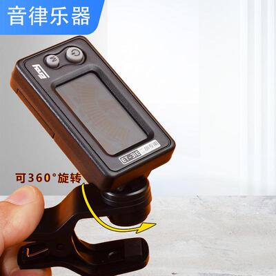 调音器二胡调音器专业校音器