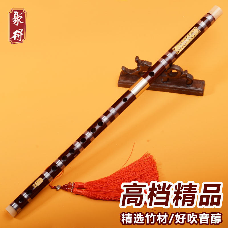 笛子竹笛苦竹双插二节演奏专业横笛成人儿童初学入门自学新手笛子