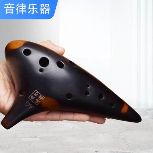 12孔膜双音色中音陶笛