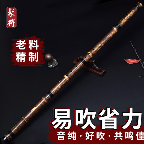 紫竹一节长洞箫成人f乐器g调高档古风专业演奏初学八孔入门