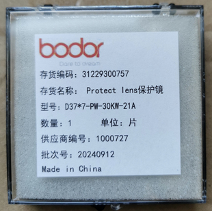 邦德 原厂 保护镜片 准直镜片 聚焦镜片