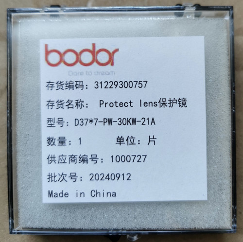 邦德 原厂 保护镜片 准直镜片 聚焦镜片 - 封面