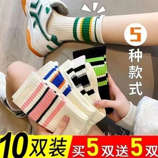 袜子女中筒外穿潮ins纯棉春秋条纹运动网红长袜搭配鲨鱼裤老爹鞋