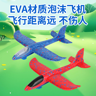 网红爆款弹射泡沫飞机手持发射枪手炮儿童飞天户外运动男孩小玩具