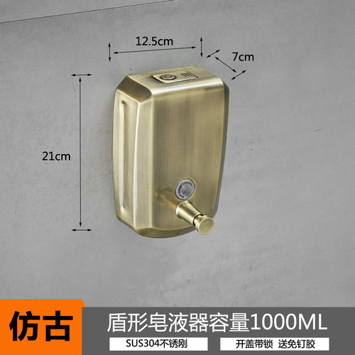 酒店不锈钢皂液器304洗手液瓶