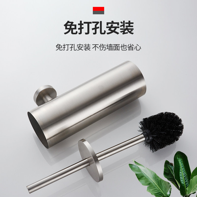 圆筒卫生间304不锈钢拉丝马桶刷架套装 免打孔浴室洗手间黑色刷头