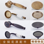 全铜仿古淋浴花洒复古手持莲蓬头欧式 手喷喷头软管黑色花洒配件