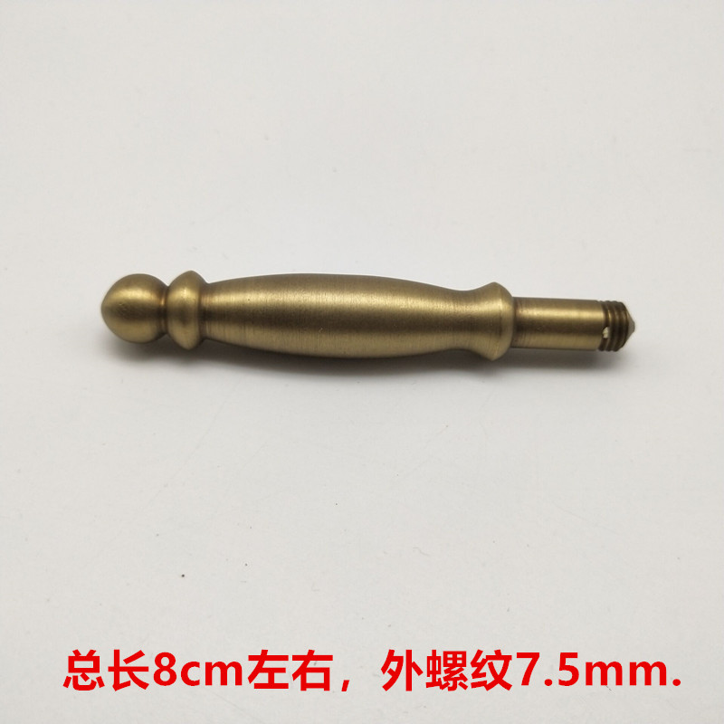 全铜仿古水龙头拉手把杆子掉落手柄替换件淋浴龙头阀杆维修小配件