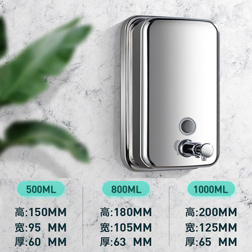 酒店白色壁挂金色不锈钢皂液器