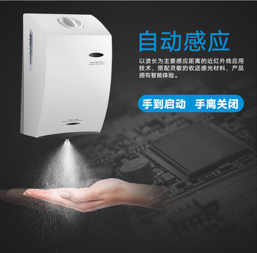 赢尔朗全自动感应壁挂手消毒器