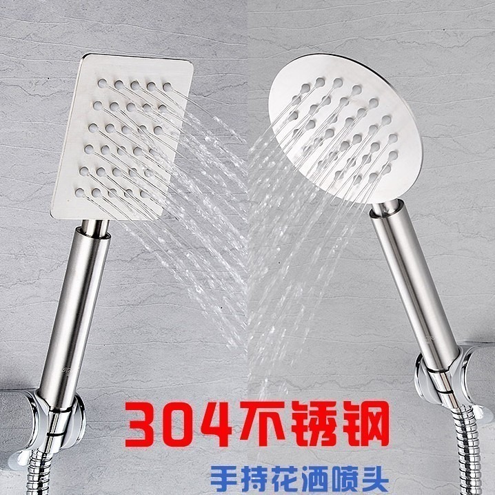 304²»Ðâ¸ÖÊÖ³Ö»¨È÷µ¥Í·¾µÃ泬±¡ÁÜÔ¡·½ÐÎСÊÖÅçÍ·Åä¼þÔ²ÐÎÁ«ÅîÍ·