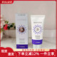 上海维娜化妆品专柜正品 新包装 蓓霓芬四季 清透防晒霜SPF35
