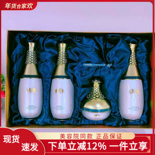 上海维娜化妆品专柜正品宫雪肌靓颜美白特护礼盒S 新款白宫