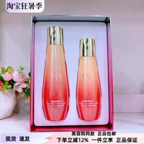 水乳上海维娜丝慧妤晶润套保湿