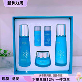 带水乳中样 升级款 上海维娜化妆品专柜正品 依艾丽水漾盈润套装