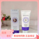 清透防晒霜SPF35 上海维娜化妆品专柜正品 蓓霓芬四季