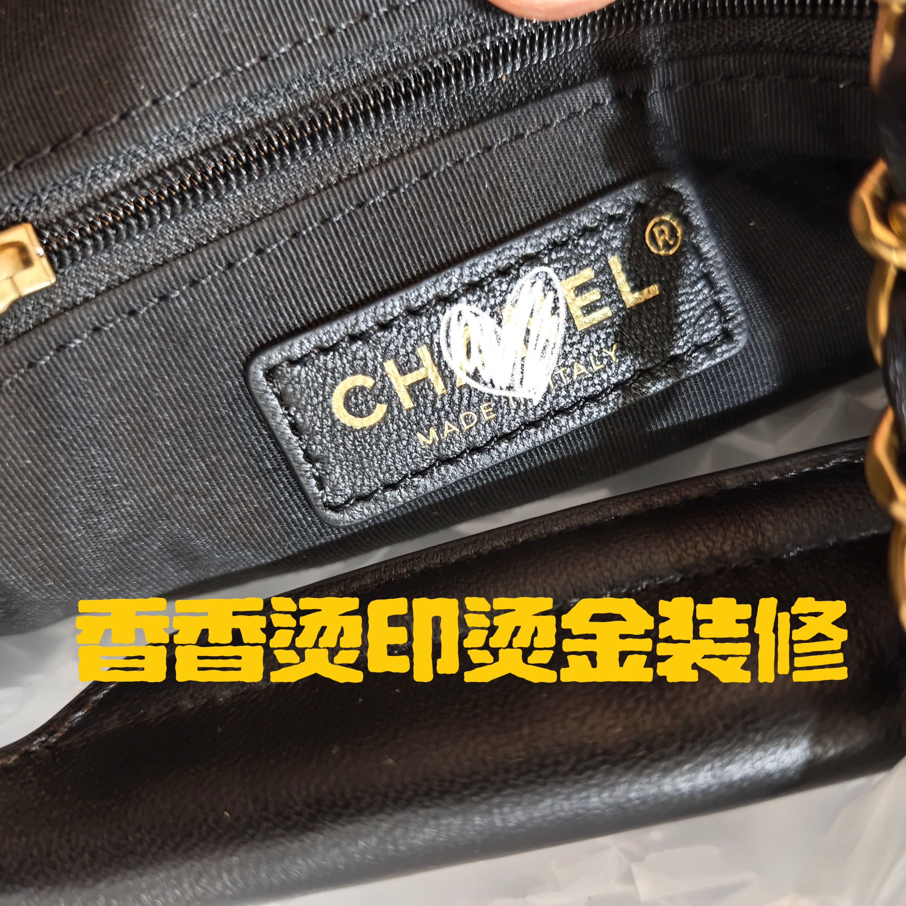 小香奶奶25A烫金烫印刻印装修改造私人订制护理服务logo换五金