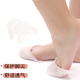 防磨脚足尖保护套高跟鞋 硅胶前掌垫脚尖防痛套大小脚趾防磨护脚套