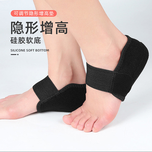 新款男女隐形内增高鞋垫足跟硅胶