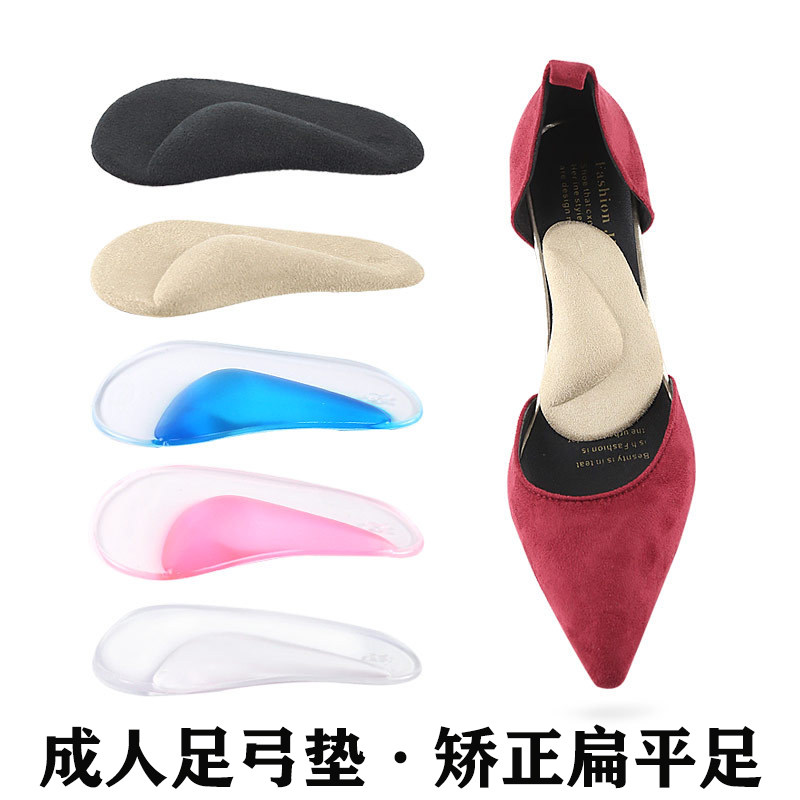 扁平足鞋垫内八字XO型腿矫正垫平底足弓支撑矫正器足底矫形足弓垫