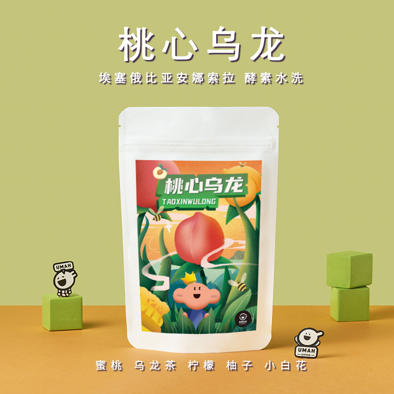 Umah埃塞俄比亚古吉桃心乌龙手冲咖啡豆挂耳新鲜浅烘150g包邮