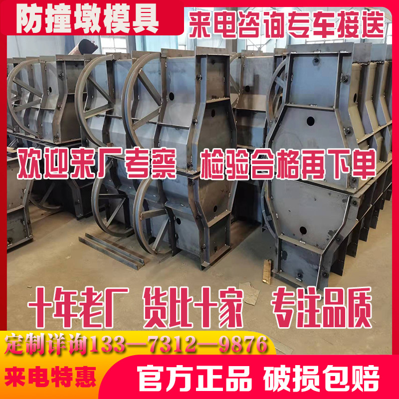 防撞墩模具隔离墩钢护栏模板