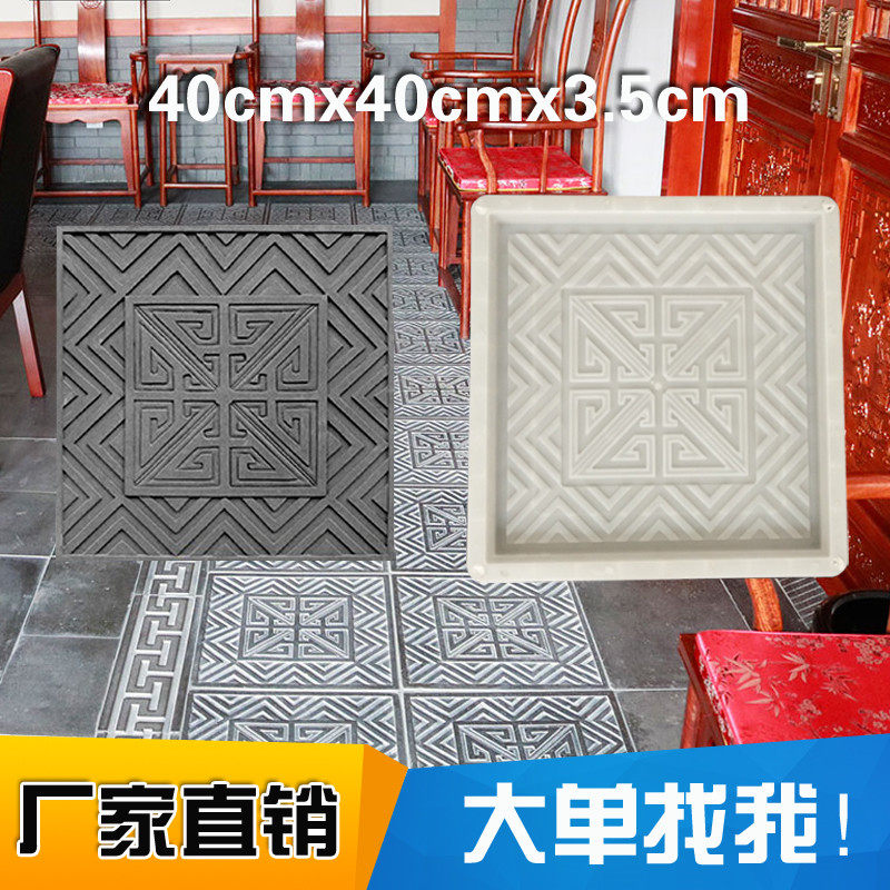 汉纹水泥砖雕模具预制浮雕砖别墅公园仿古地板铺地砖水泥模板DIY