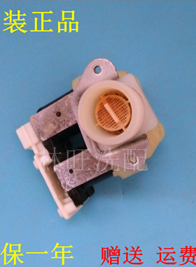 适用西门子滚筒洗衣机XQG52-08X260/WM08X260TI电磁阀进水阀