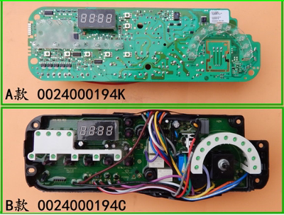 0024000194K/E/C适用海尔洗衣机XQG52-Q1018 Q818 Q918主板电脑板