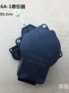 适用于天鹅洗衣机排水电机 牵引器Q802CL XPQ-6A-1系列PQD701-