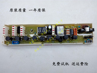 惠而浦洗衣机电脑板适用于B550C B600C XQB60-B600E  W10168837B
