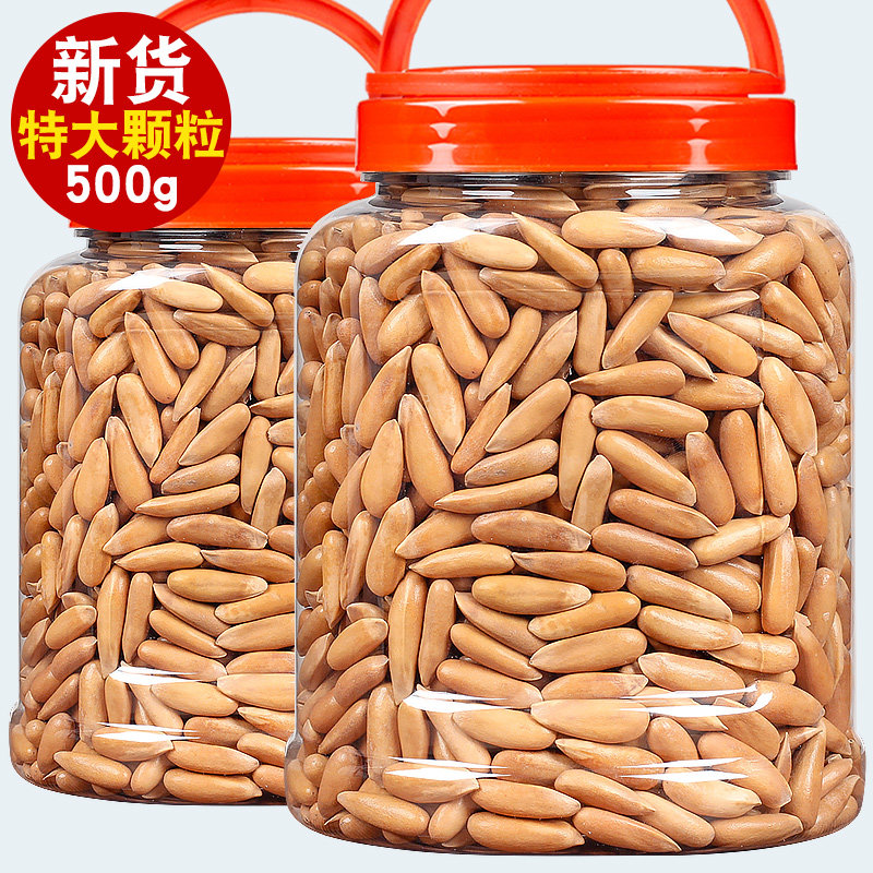 新货手剥巴西松子500g大颗粒新鲜原味熟松子坚果零食特产散装包装