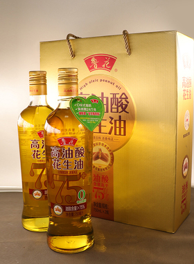 新日期鲁花高油酸花生油750ml*2瓶礼盒装物理压榨伴手礼品送人