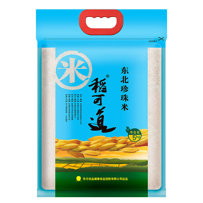 稻可道 东北大米 东北珍珠米5kg*2袋 当季新米粳米20斤怎么样,好用不?