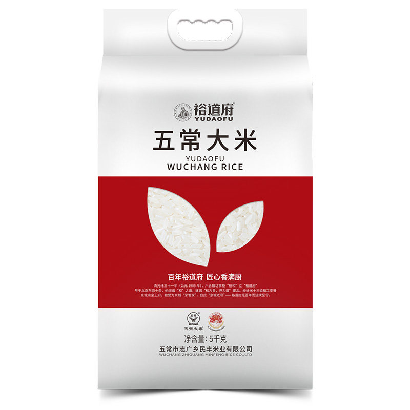 裕道府 五常大米（双层袋真空装）5kg高性价比高么？