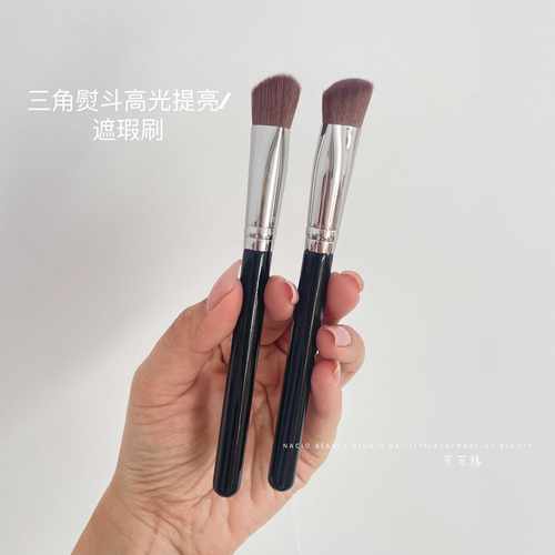 无痕斜三角眼头遮瑕刷