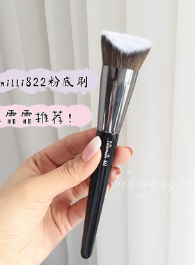 王霏霏推荐 fillimi822粉底刷阴影刷修容化妆刷扁头无痕不吃粉