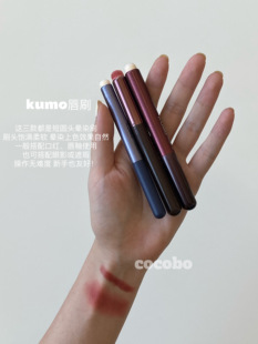 Happyrim博主推荐mini多功能遮瑕刷 唇刷唇部晕染刷口红雾面晕染