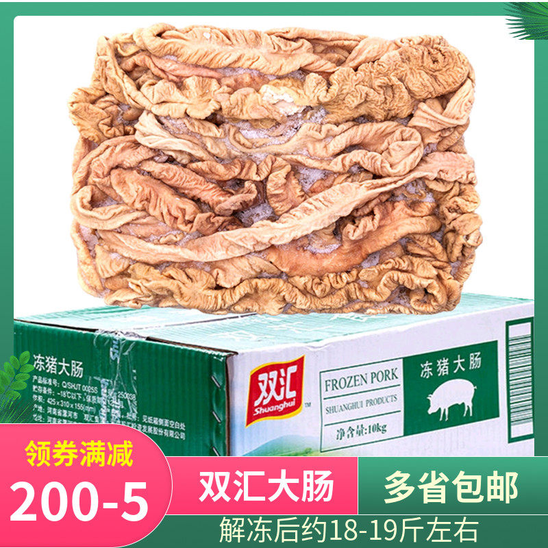 双汇大肠少油免洗卤大肠猪肥肠