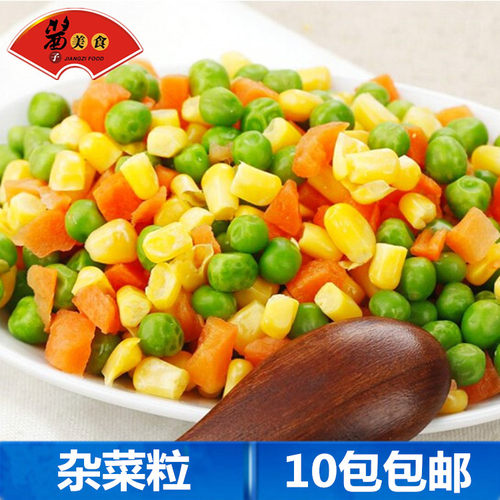 什锦蔬菜粒胡萝卜冷冻