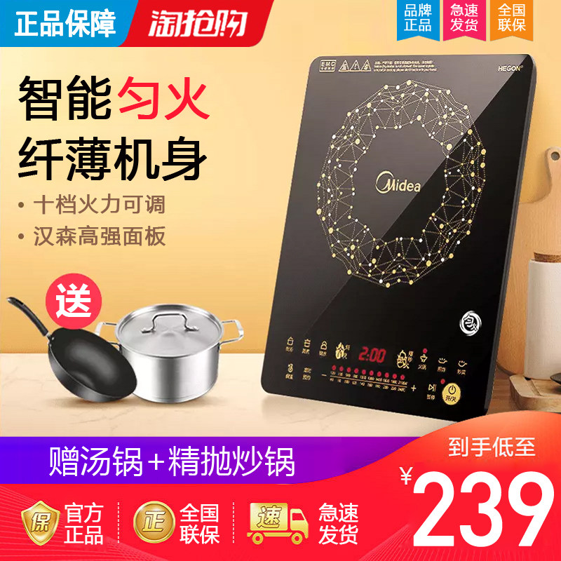Beauty Electromagnetic furnace household Hot Pot Cooking multi-function one Energy-saving stoves ultrathin touch small-scale quality goods WT2118in the Kitchen Appliances , Induction  category - from Buy2taobao.com to provide professional Taobao agent buy service