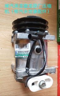 压缩泵 M43乘龙609M3空调压缩机 福达汽车柳汽乘龙霸龙重卡507