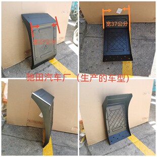 驰田汽车厂二桥挡泥板东风乘龙M3H5翻斗自卸车二桥挡泥瓦