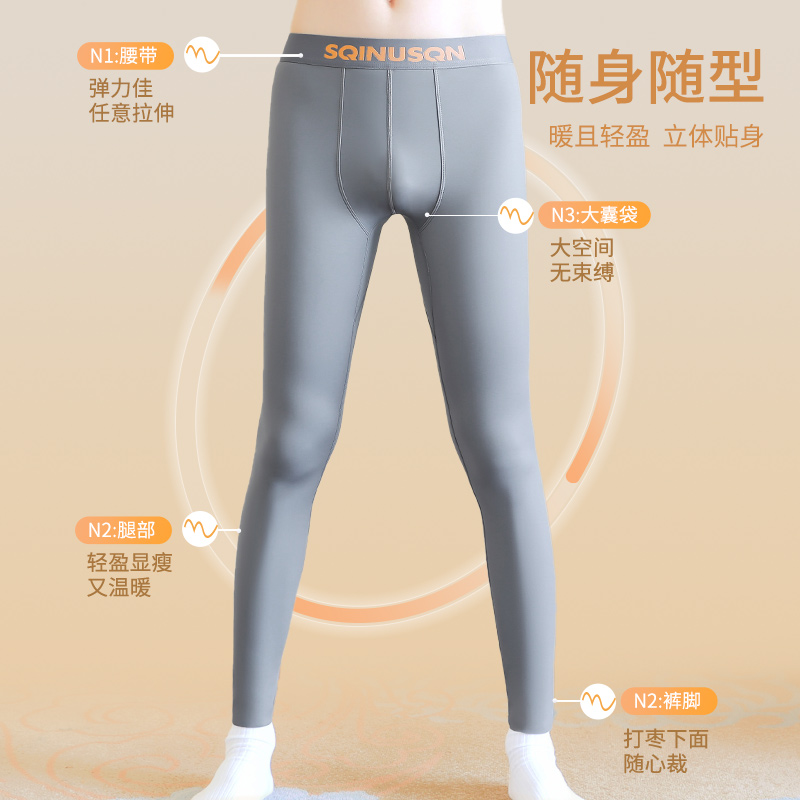 晶采男士秋冬磨毛简约贴身打底裤