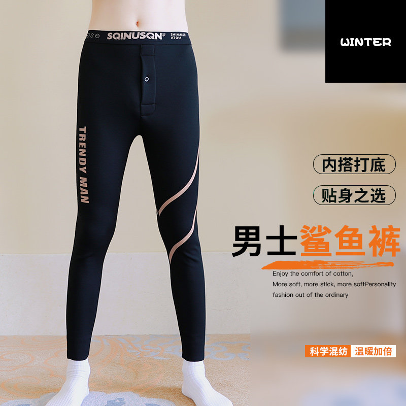 男士鲨鱼裤加绒加厚保暖裤2025年冬款打底裤修身高弹亲肤舒适贴身,女士内衣/男士内衣/家居服,保暖裤,淘宝优惠券,粉丝福利购,淘宝优惠卷