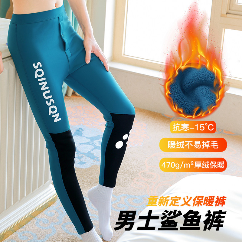 男士加绒秋裤冬季保暖裤青年学生男修身打底裤线裤衬裤棉毛裤冬季